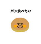 (ヤミー)何食べる？（個別スタンプ：14）