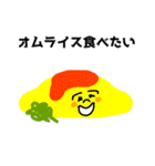 (ヤミー)何食べる？（個別スタンプ：18）