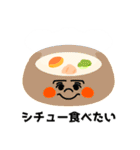 (ヤミー)何食べる？（個別スタンプ：19）