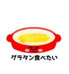 (ヤミー)何食べる？（個別スタンプ：20）