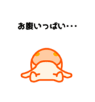 (ヤミー)何食べる？（個別スタンプ：23）
