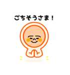 (ヤミー)何食べる？（個別スタンプ：24）