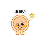 (ヤミー)何食べる？（個別スタンプ：28）