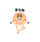 (ヤミー)何食べる？（個別スタンプ：32）