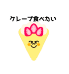 (ヤミー)何食べる？（個別スタンプ：33）
