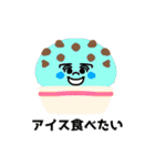 (ヤミー)何食べる？（個別スタンプ：34）