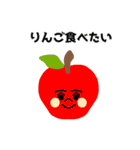(ヤミー)何食べる？（個別スタンプ：38）