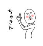 白いおっちゃん 9 (シンプル効果音)（個別スタンプ：6）