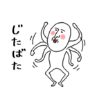 白いおっちゃん 9 (シンプル効果音)（個別スタンプ：16）