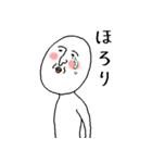 白いおっちゃん 9 (シンプル効果音)（個別スタンプ：23）