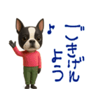 mottoのボステリさん♡日常♪（個別スタンプ：2）