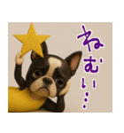 mottoのボステリさん♡日常♪（個別スタンプ：3）