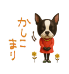 mottoのボステリさん♡日常♪（個別スタンプ：8）