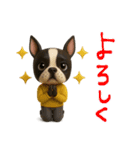 mottoのボステリさん♡日常♪（個別スタンプ：10）
