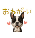 mottoのボステリさん♡日常♪（個別スタンプ：11）