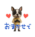 mottoのボステリさん♡日常♪（個別スタンプ：12）