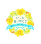 花咲く 父の日（個別スタンプ：1）