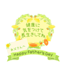 花咲く 父の日（個別スタンプ：3）