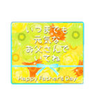 花咲く 父の日（個別スタンプ：4）