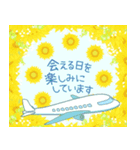 花咲く 父の日（個別スタンプ：8）