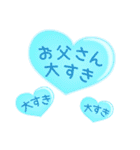 花咲く 父の日（個別スタンプ：14）