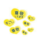 花咲く 父の日（個別スタンプ：15）