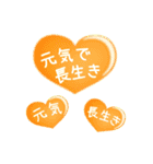 花咲く 父の日（個別スタンプ：16）