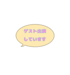 俳優さんに使ってほしい2（個別スタンプ：1）