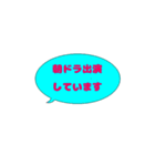 俳優さんに使ってほしい2（個別スタンプ：2）