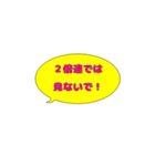 俳優さんに使ってほしい2（個別スタンプ：8）