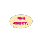 俳優さんに使ってほしい2（個別スタンプ：9）
