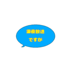 俳優さんに使ってほしい2（個別スタンプ：11）