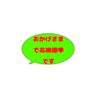 俳優さんに使ってほしい2（個別スタンプ：12）