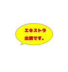 俳優さんに使ってほしい2（個別スタンプ：13）
