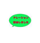 俳優さんに使ってほしい2（個別スタンプ：15）