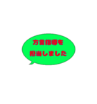 俳優さんに使ってほしい2（個別スタンプ：16）