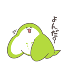 エイダの日常1（個別スタンプ：18）