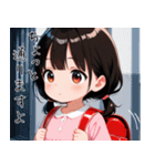 きゅーと妹すたんぷ弐（個別スタンプ：1）