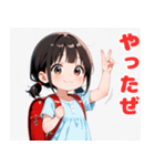 きゅーと妹すたんぷ弐（個別スタンプ：7）
