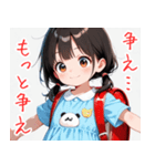 きゅーと妹すたんぷ弐（個別スタンプ：12）