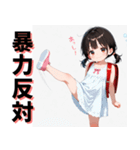 きゅーと妹すたんぷ弐（個別スタンプ：17）