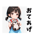 きゅーと妹すたんぷ弐（個別スタンプ：19）