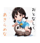 きゅーと妹すたんぷ弐（個別スタンプ：20）