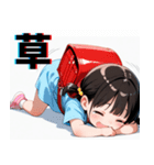 きゅーと妹すたんぷ弐（個別スタンプ：23）