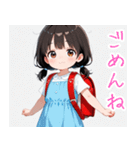 きゅーと妹すたんぷ弐（個別スタンプ：24）