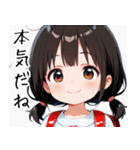 きゅーと妹すたんぷ弐（個別スタンプ：27）