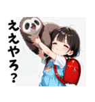 きゅーと妹すたんぷ弐（個別スタンプ：28）