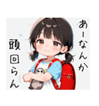 きゅーと妹すたんぷ弐（個別スタンプ：29）