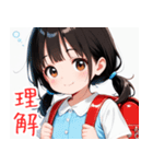 きゅーと妹すたんぷ弐（個別スタンプ：32）