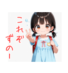 きゅーと妹すたんぷ弐（個別スタンプ：35）